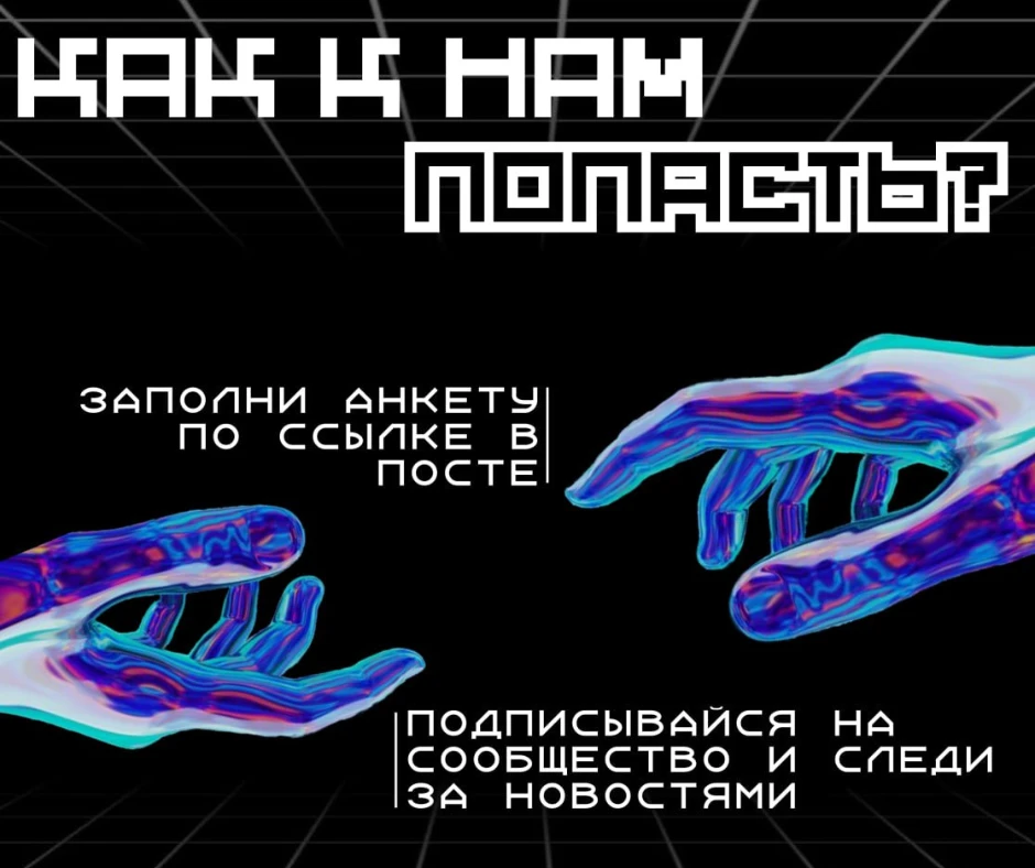 Внимание! Открыта регистрация на коммунарские сборы 2026!  🔥 Друзья, это случилось! Мы долго этого ж