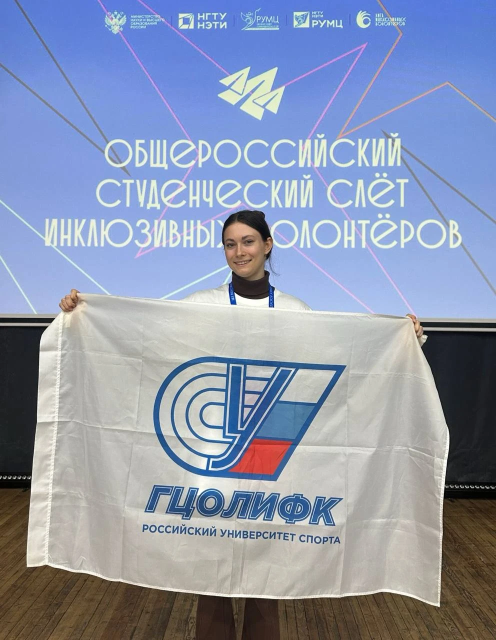 Гордимся нашей студенткой!