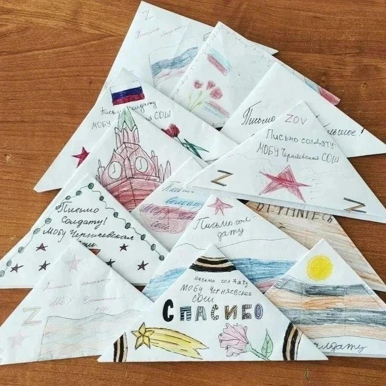 🇷🇺С сентября по май школьники Магдагачинского округа отправили более 100 писем в зону проведения с