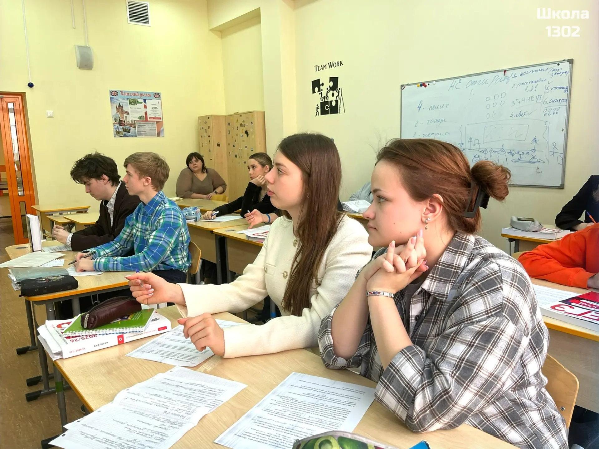 🌍 Биология: изучаем биосферу и её законы  На занятии по биологии ребята познакомились с учением о би