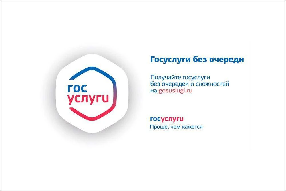 📱О преимуществах получения государственных услуг по линии МВД через Интернет