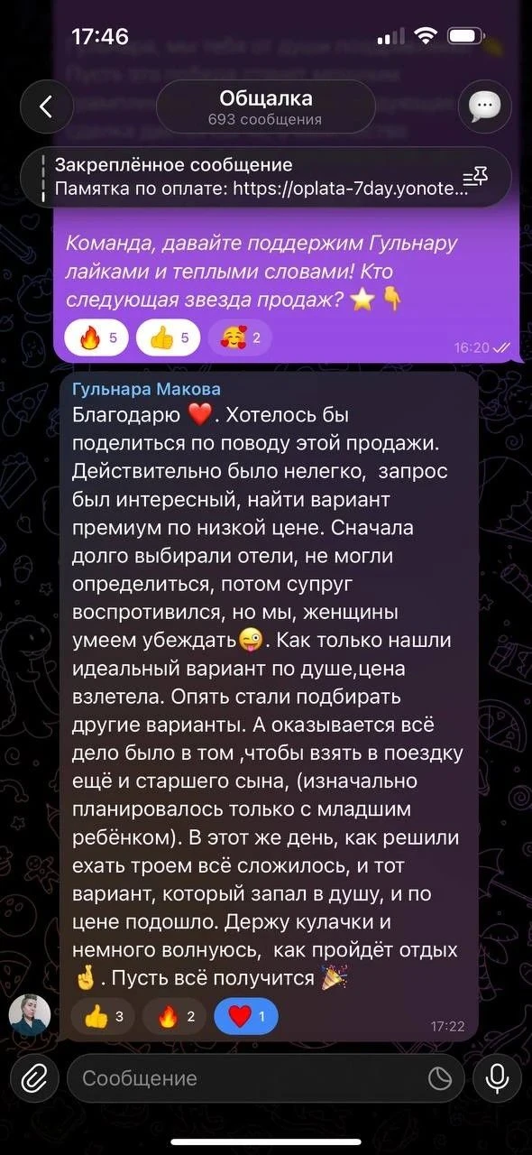 Иногда самое страшное это когда всё меняется на ходу🌀