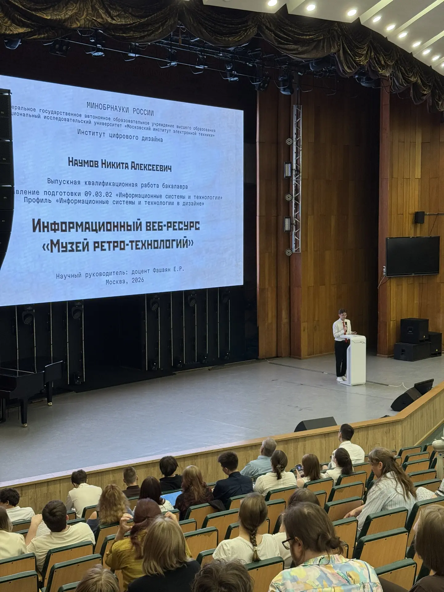 🔥 Прямо сейчас в ДК МИЭТ проходят открытые защиты Института цифрового дизайна!

Присоединиться к ау