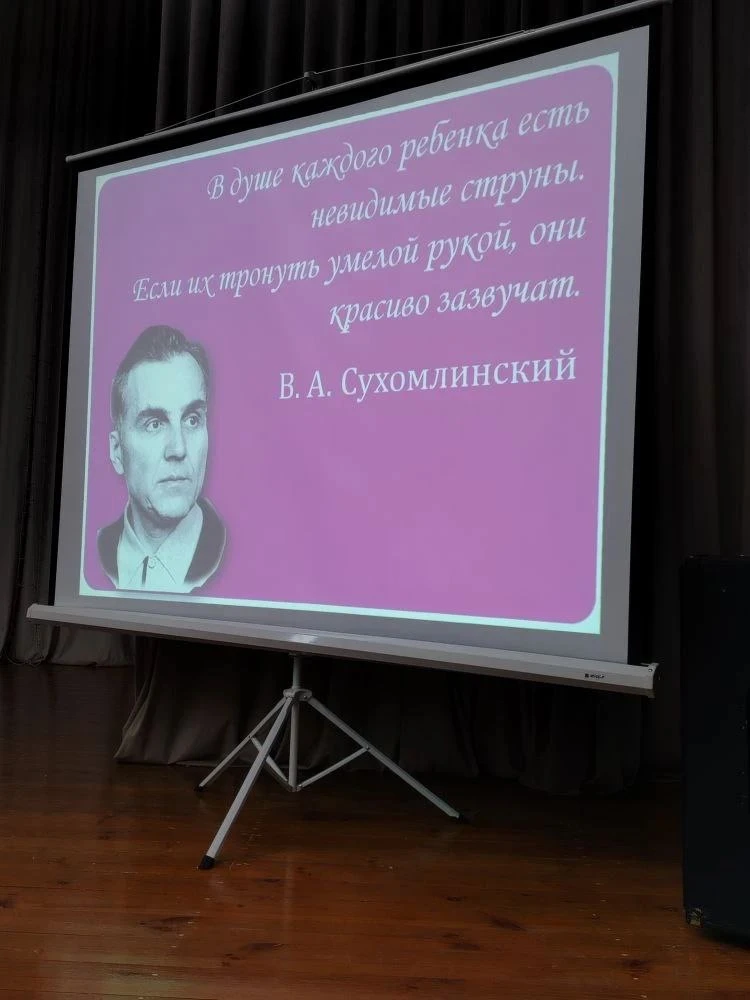 🌟 Педагогический совет в гимназии №42: вместе конструируем будущее одарённых! 🌟  21 января 2026 года