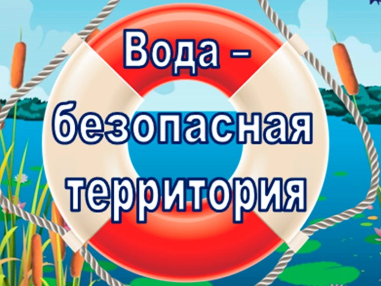 Памятка для родителей (законных представителей)