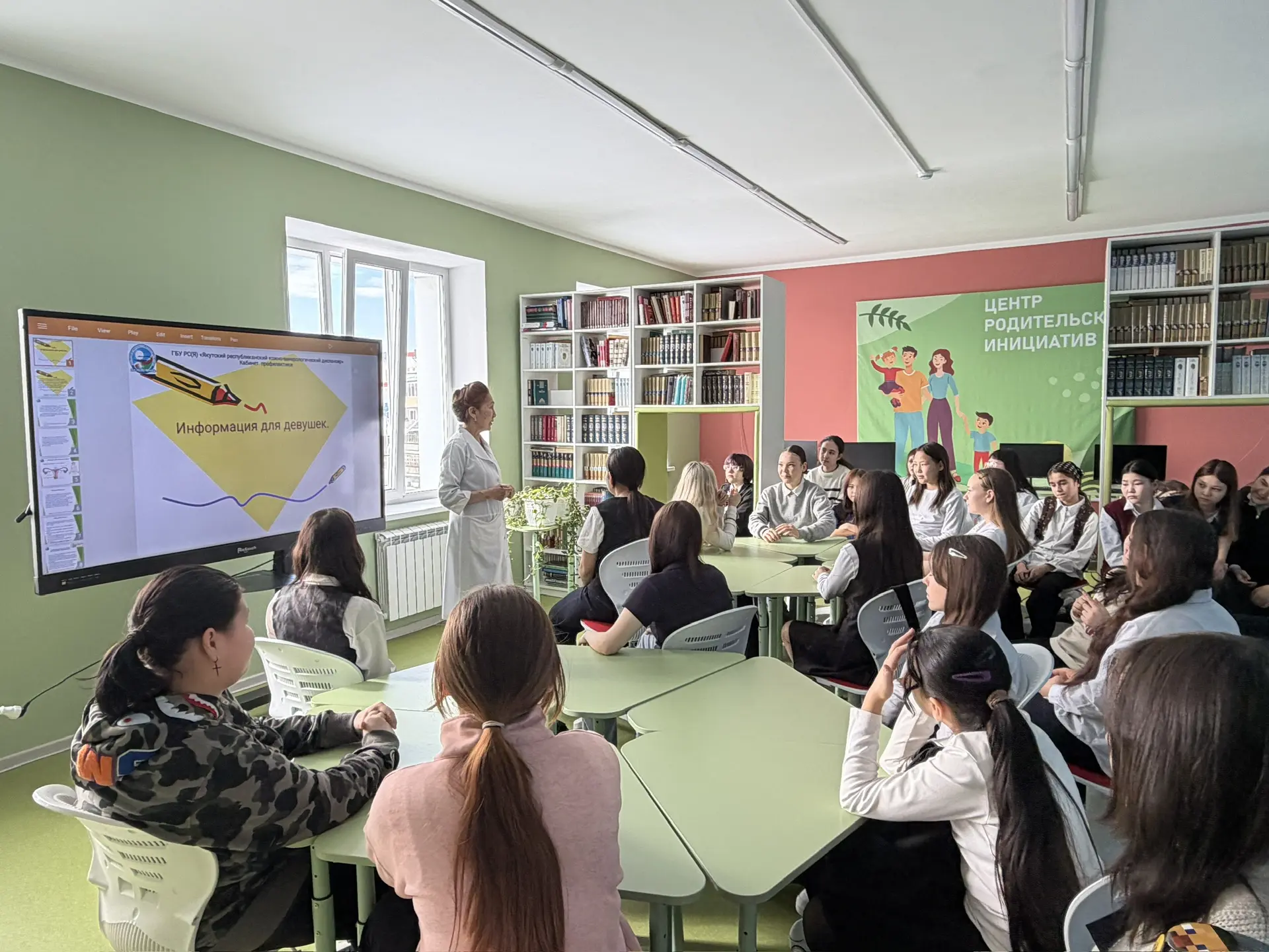 🍀 МЕСЯЧНИК ПСИХОЛОГИЧЕСКОГО ЗДОРОВЬЯ 🍀  📝 23 марта в рамках месячника психологического здоровья для 