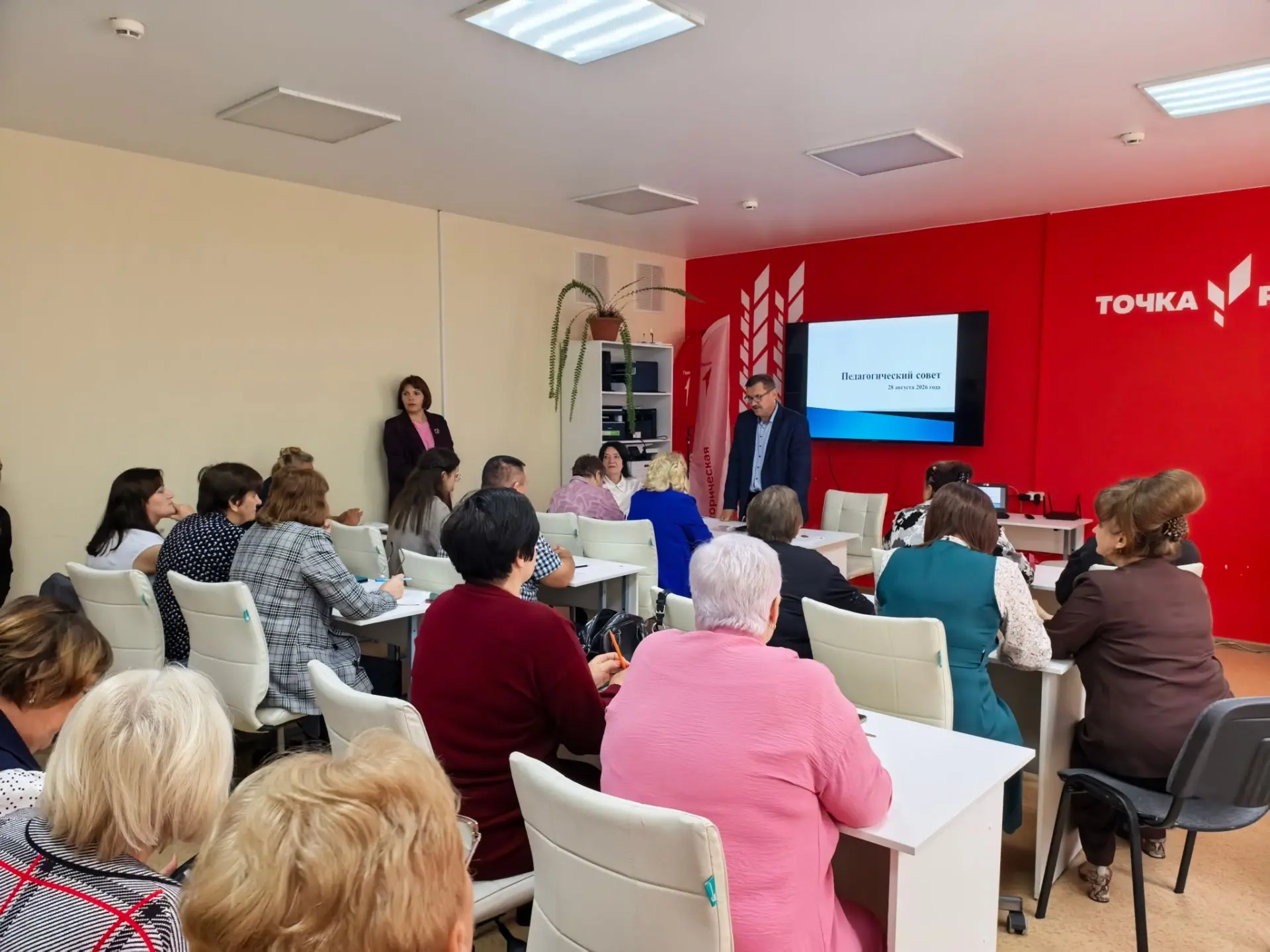 🎓 СТАРТ В НОВЫЙ УЧЕБНЫЙ ГОД 🎓
