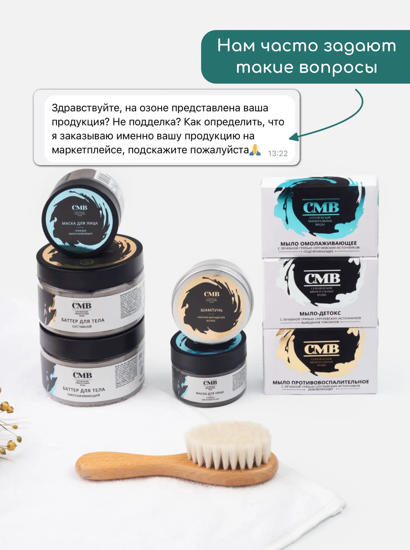 ❓ Частый вопрос от наших подписчиков: