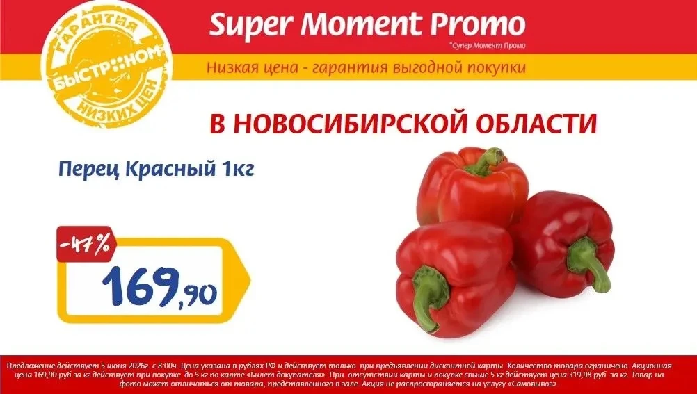 ⚡️ ТОЛЬКО 5 ИЮНЯ
