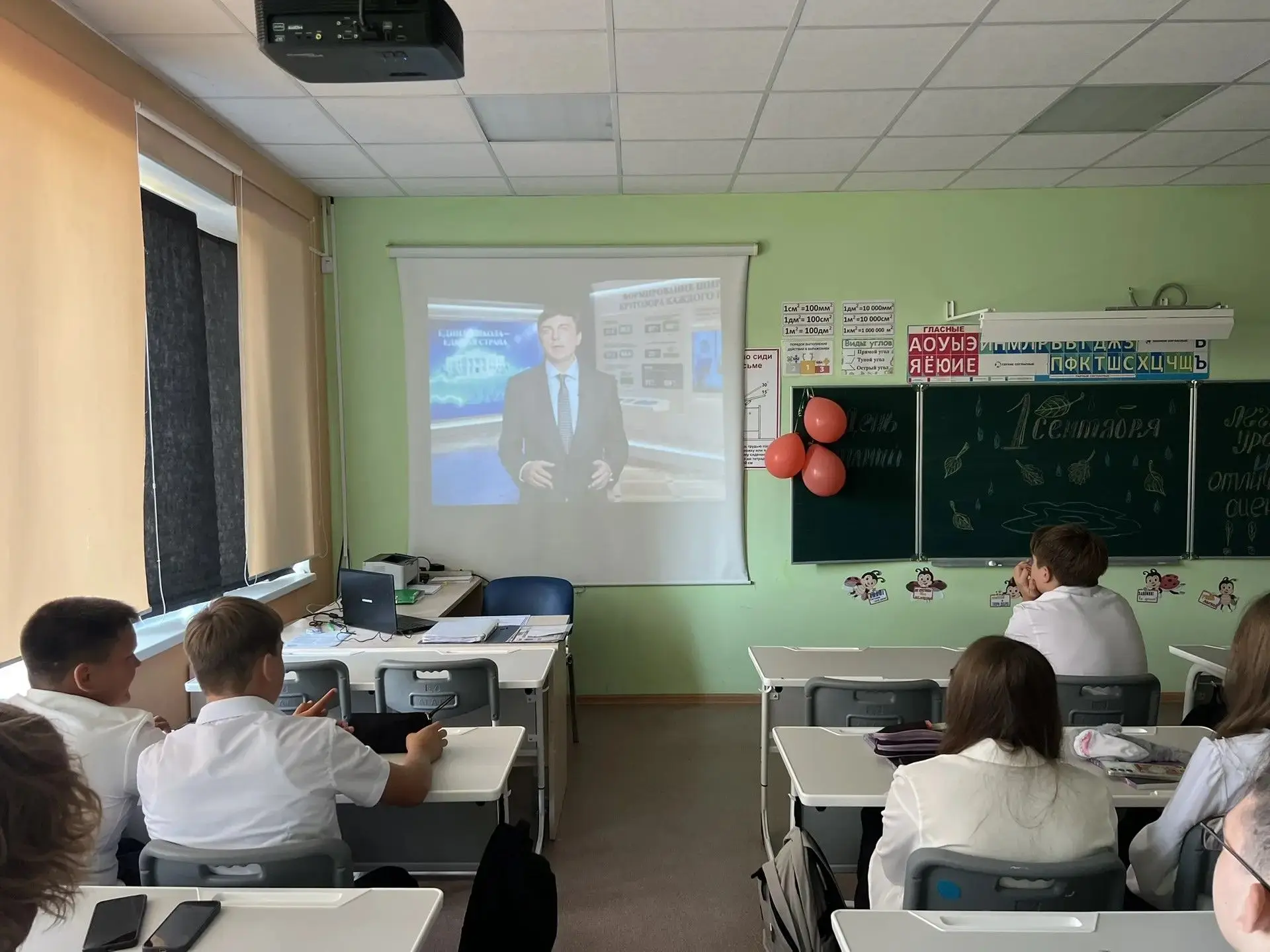 Старт «Разговоров о важном» — 2026!