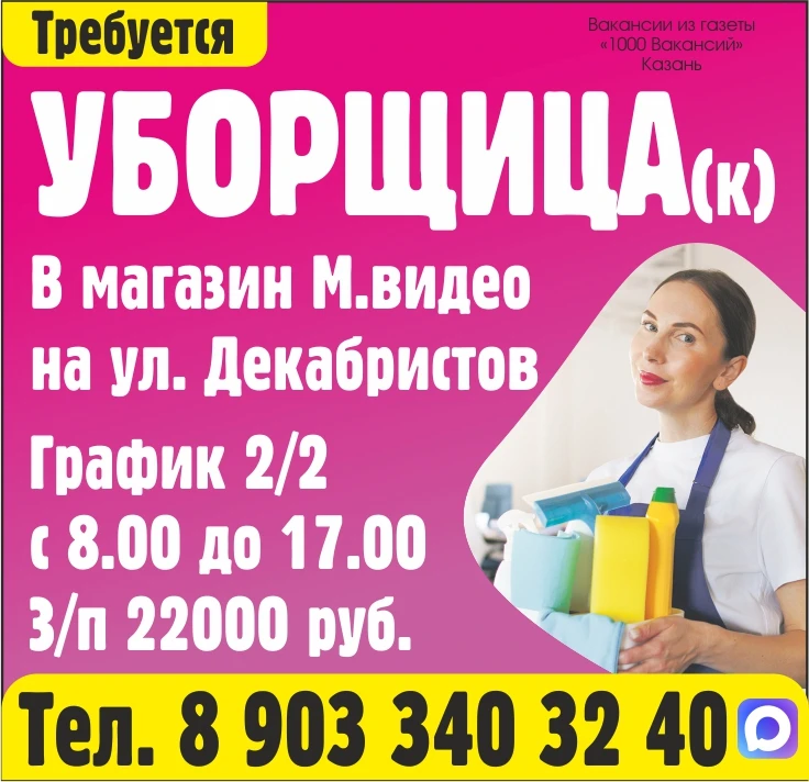 📲 89033403240