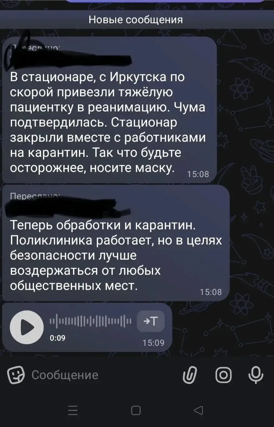 ‼️В Шелеховской больнице карантин: сотрудница противочумного института умерла от лёгочн...