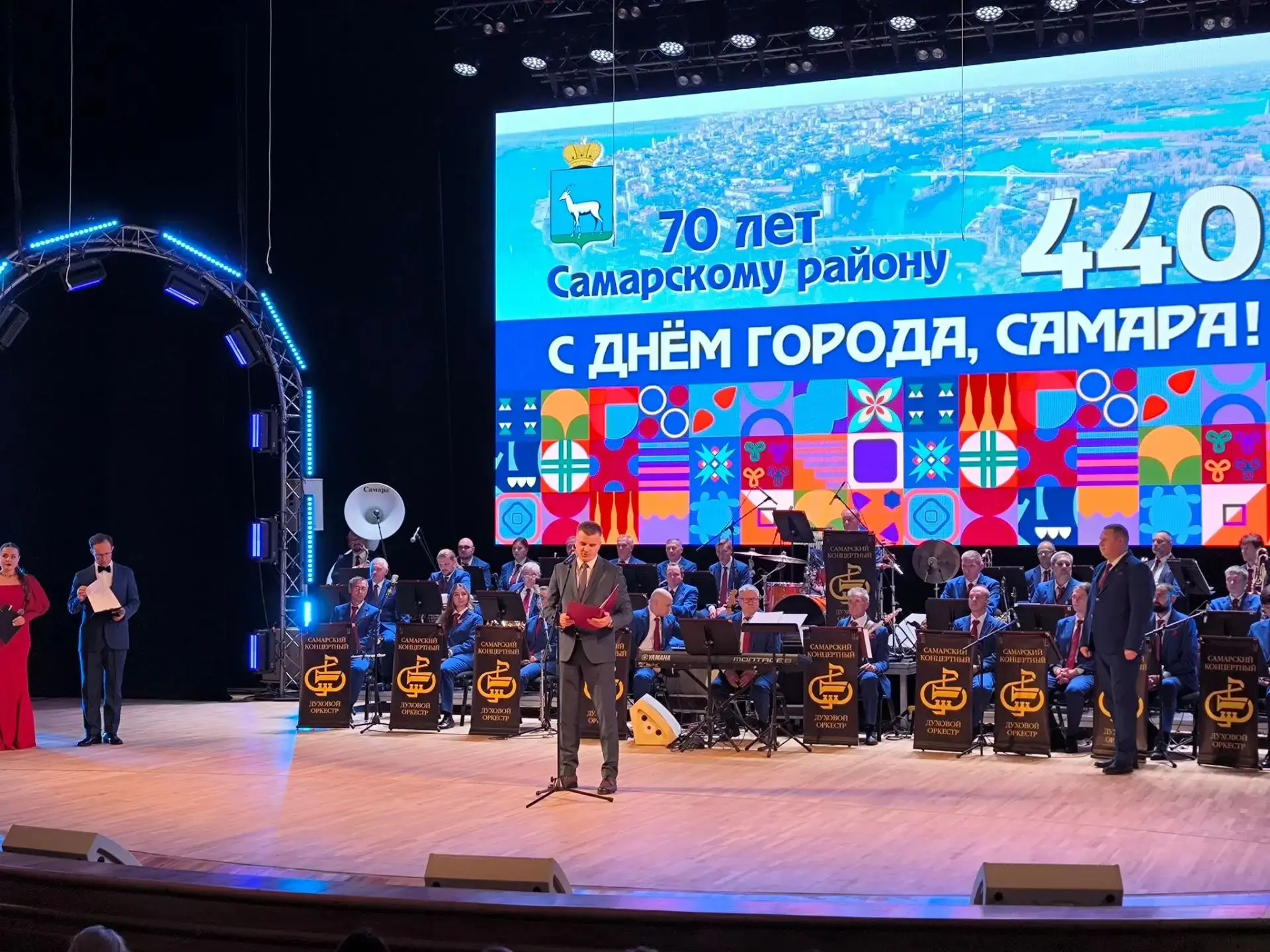 Самарскому району 70 лет!