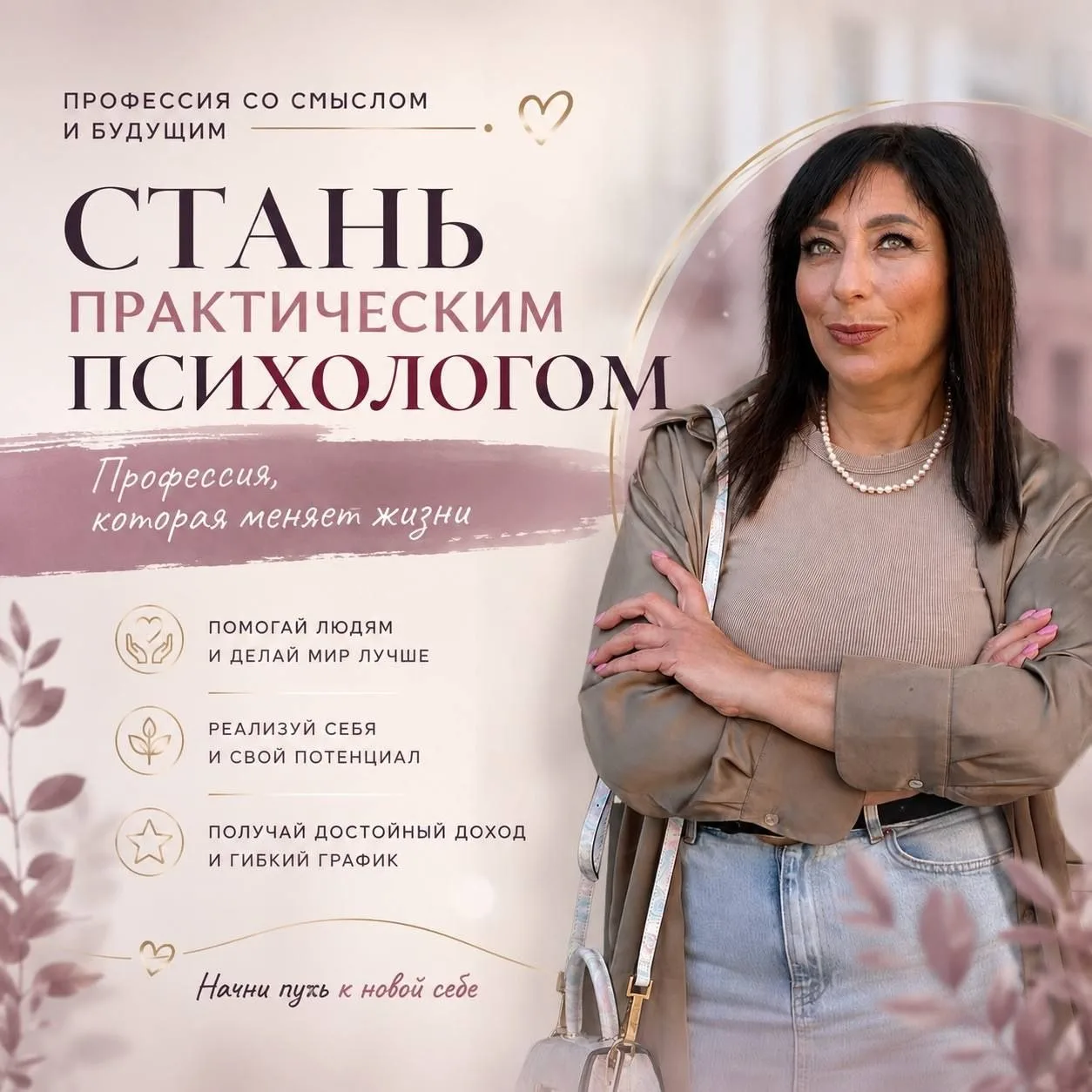 ⏰ Через 5 минут начинаем!