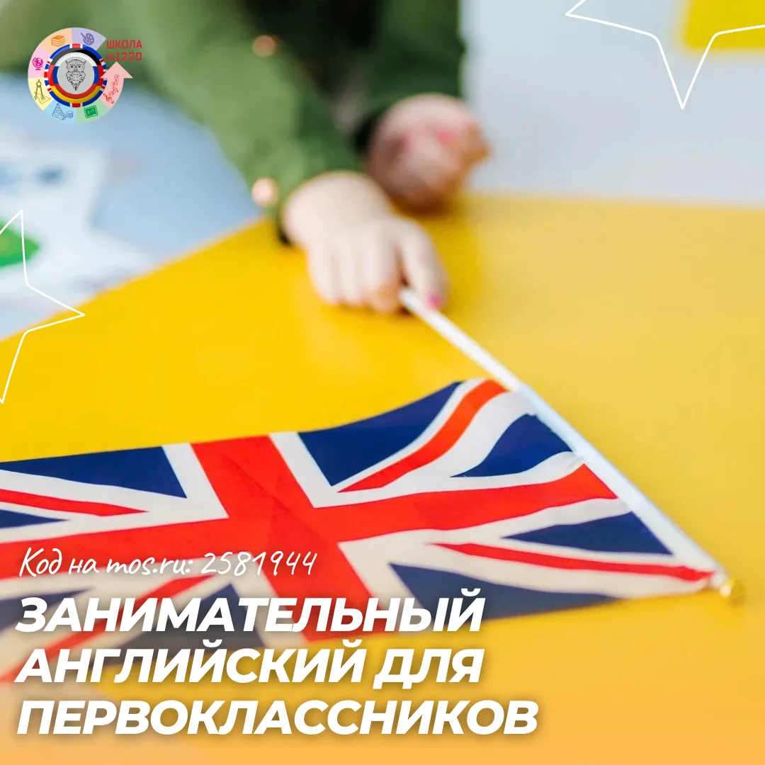 Дорогие родители!