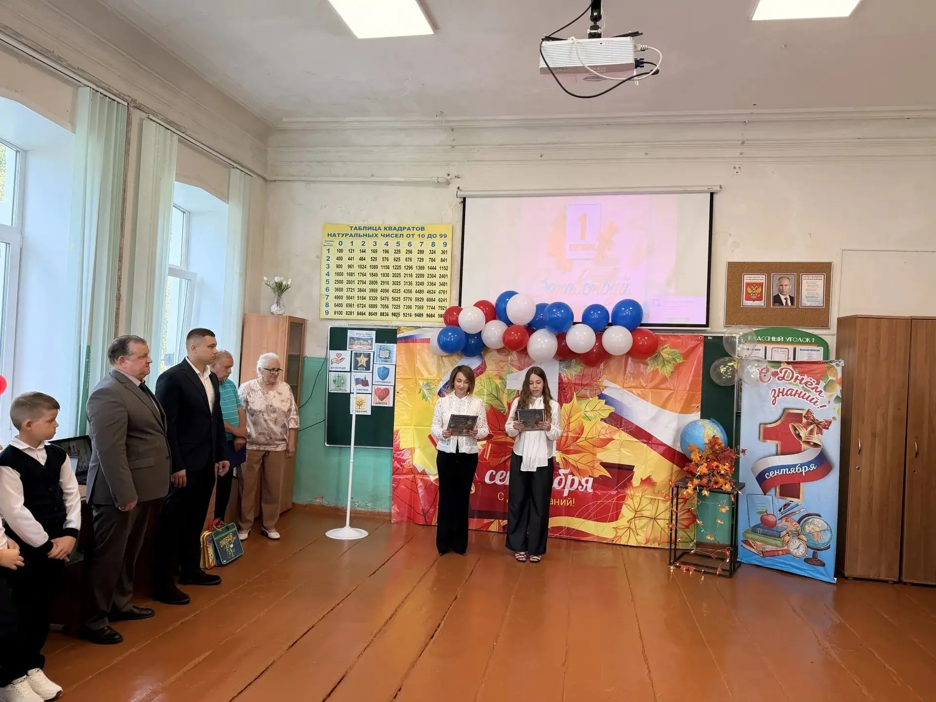 С Днём знаний, дорогие друзья! ☀️Сегодня в Сашкинской школе прошла торжественная линейк...