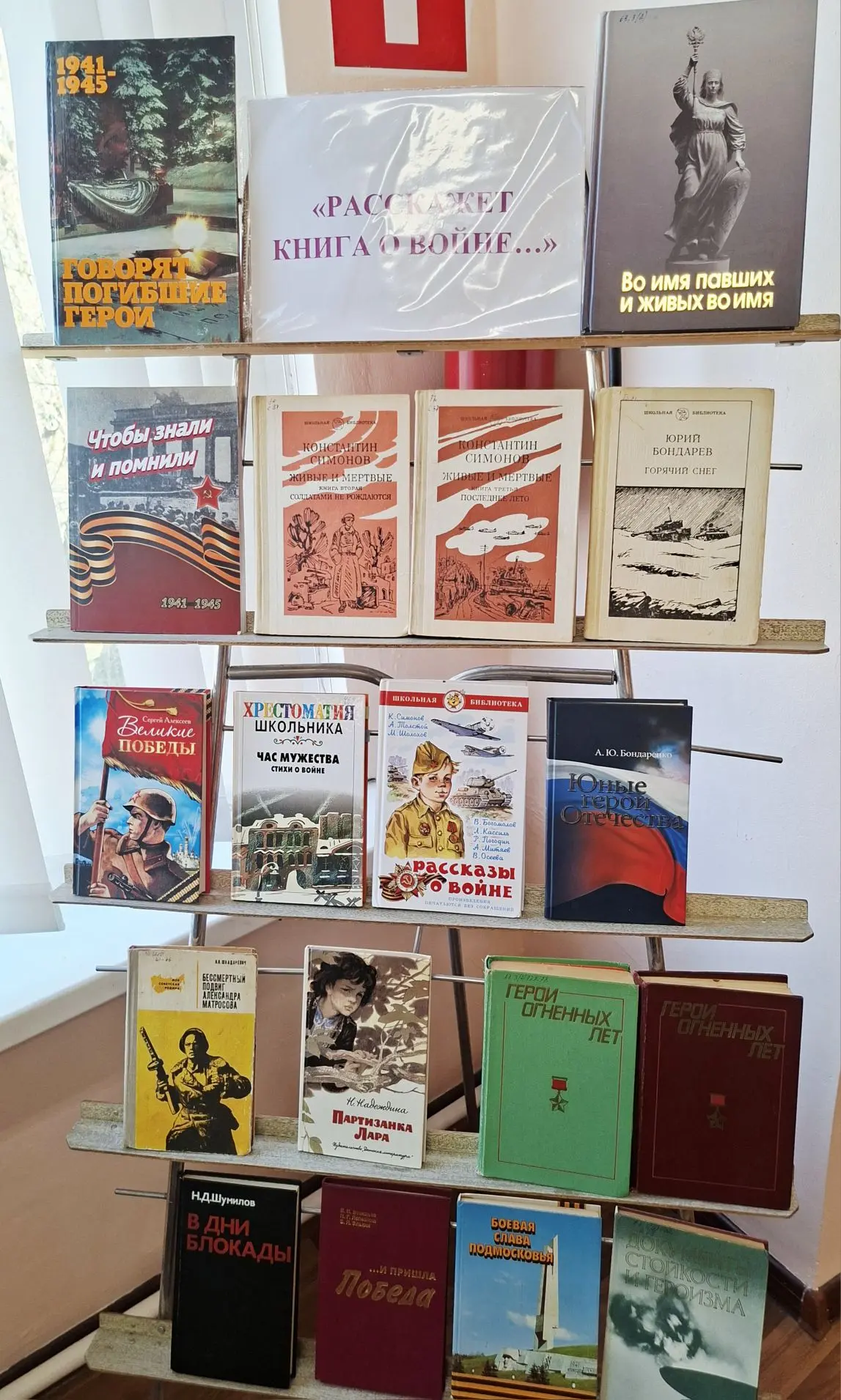 Сегодня в МОУ "Гимназия"  библиотекарь Чередниченко Н.Г. провела  библиотечный урок "Михаил Савицкий
