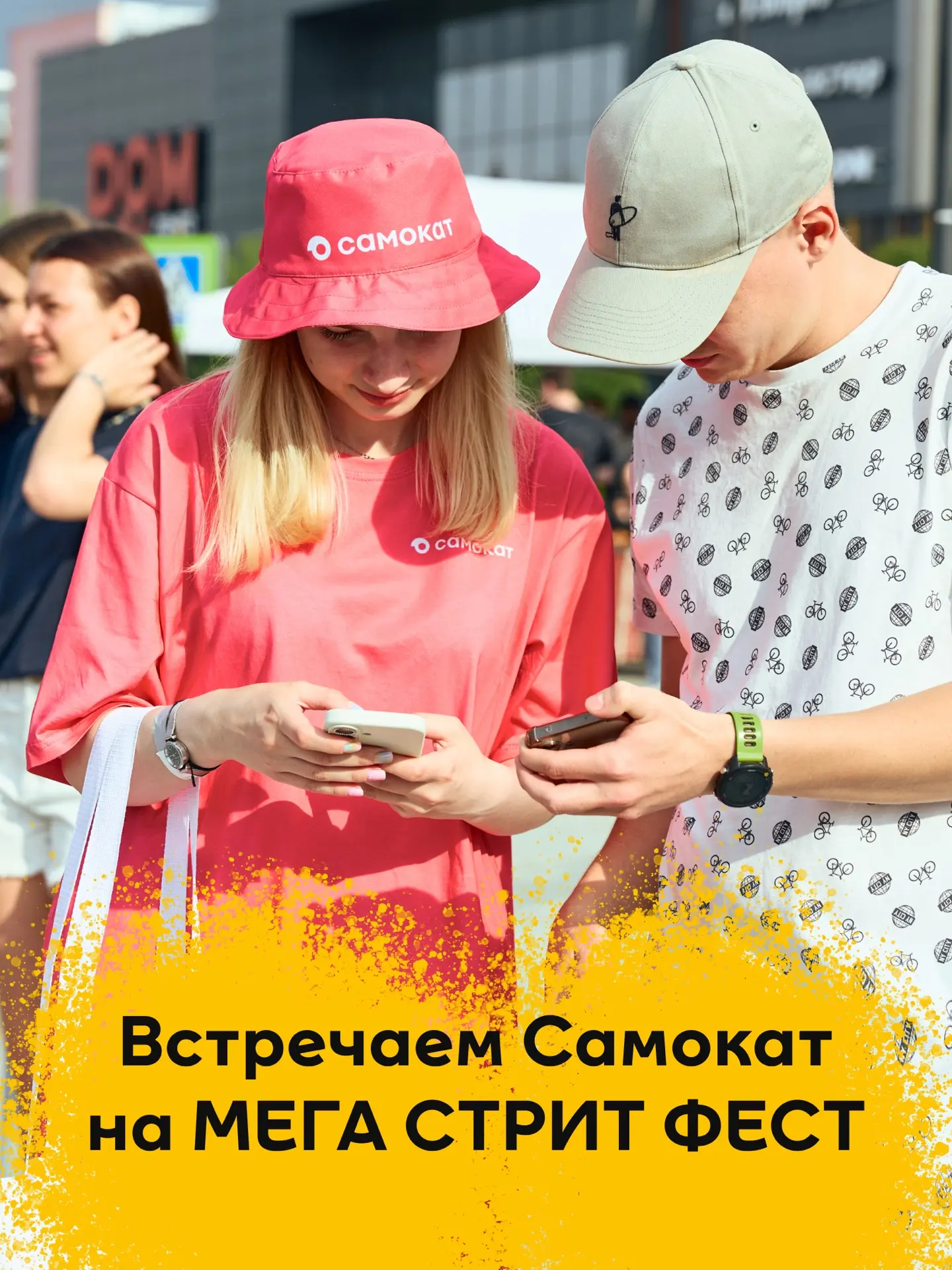 Смотрите, кто к нам заехал