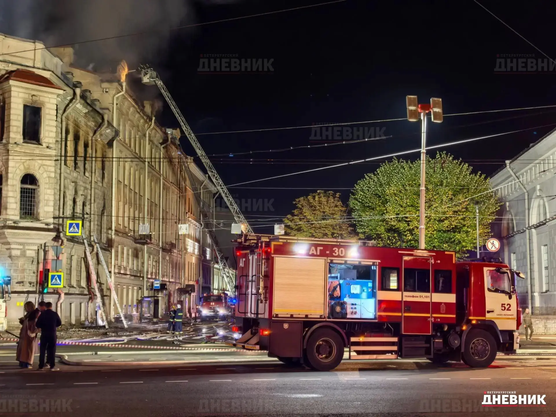 ‼️ После пожара в особняке Миллера возбудили уголовное дело