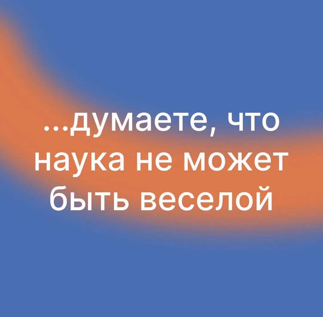❗️«Не приходи в музей, если…» ❗️
