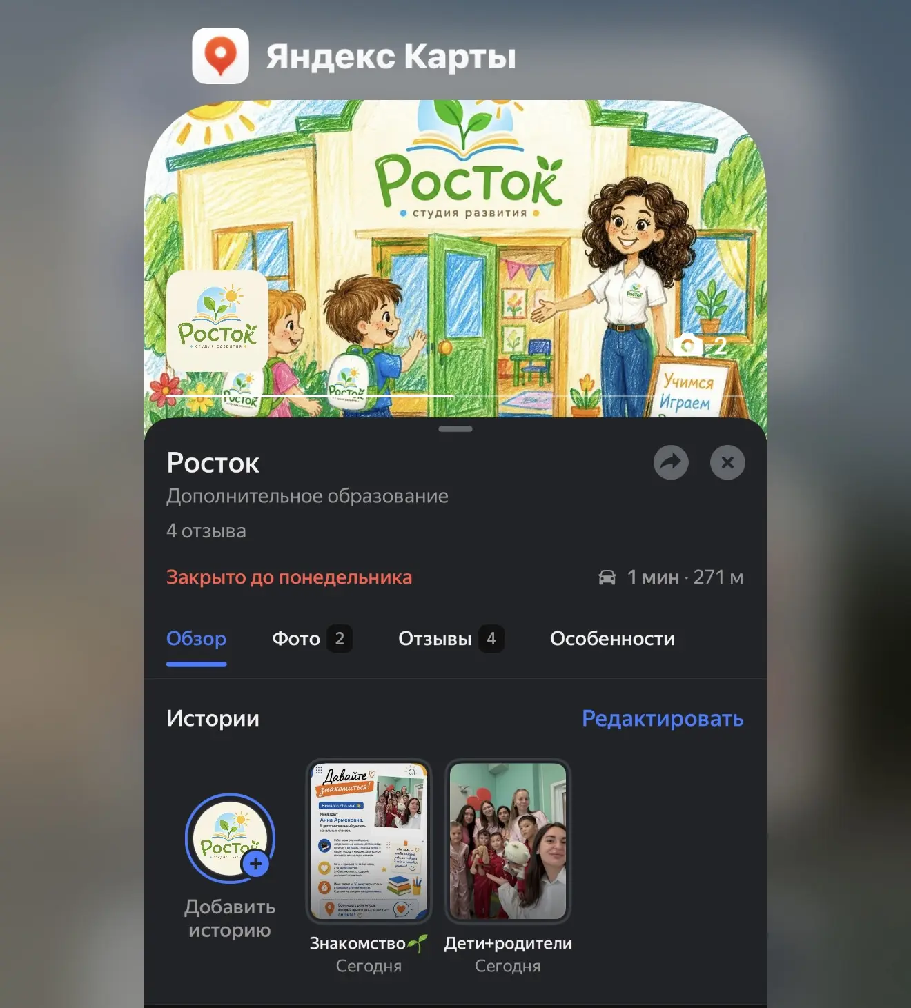 Друзья, у меня маленькое, но важное событие! 🎉