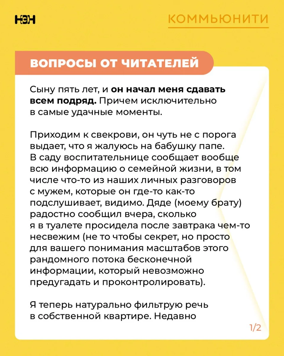 Ищете совет или хотите узнать мнение других родителей? Присылайте свои #вопросыотчитате...
