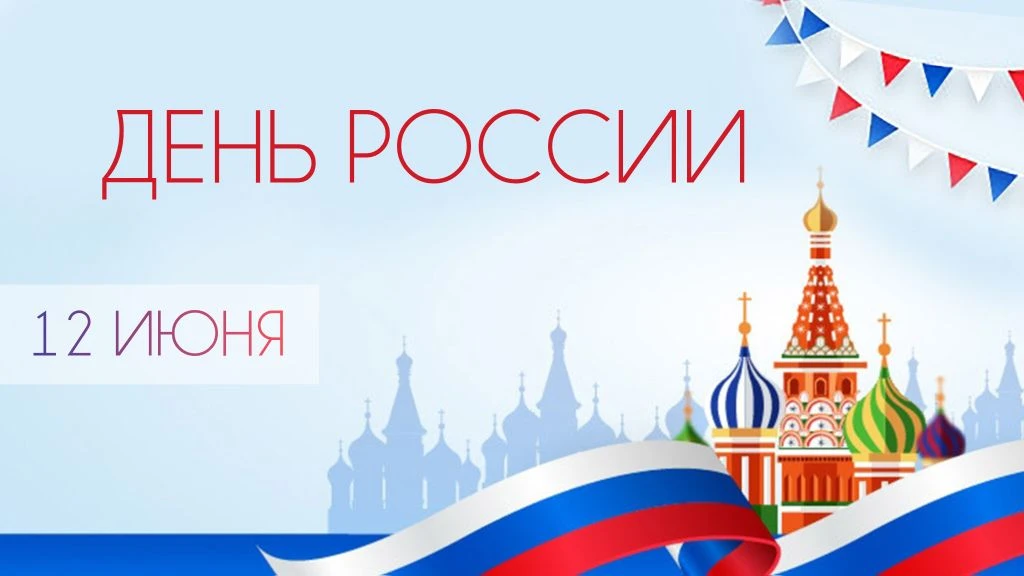 Уважаемые коллеги и жители Республики!

От всего коллектива Центра спортивной подготовки №1 сердечно