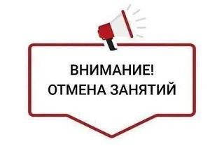 ❗️Внимание