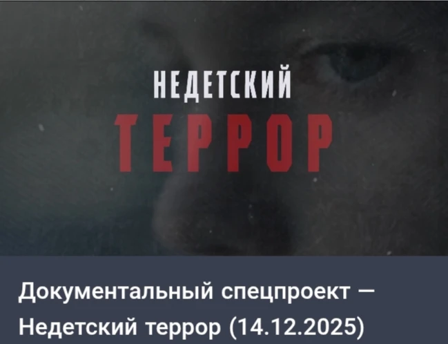 В период 18-20 мая в рамках комплекса мероприятий по противодействию экстремизму и терроризму в 5М, 