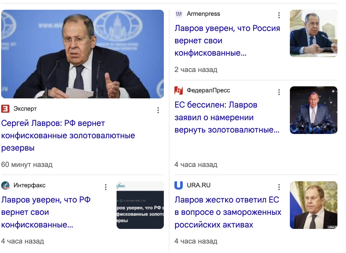 «Мы добьемся возвращения наших золотовалютных резервов, я нисколько в этом не сомневаюс...