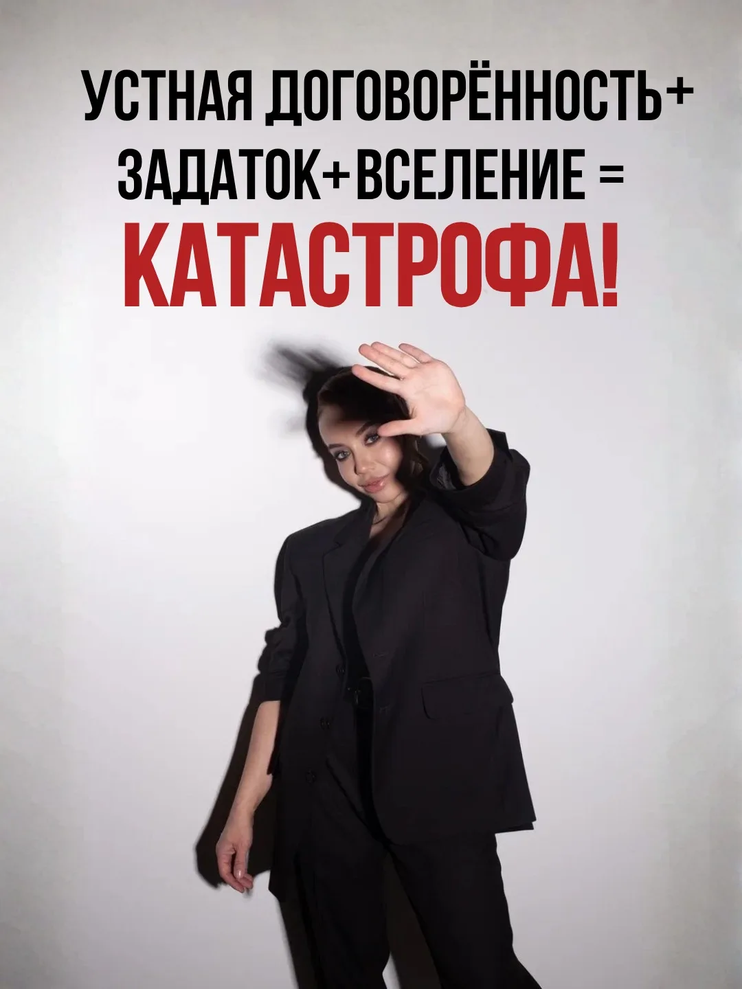 Реальная история из Рубцовского городского суда (дело № 2‑3430/2025) в картинках.