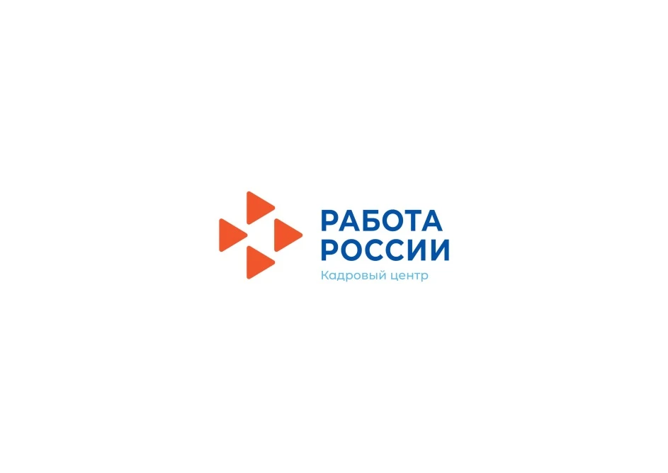 Информируем о создании новых сервисов на Единой цифровой платформе "Работа России":