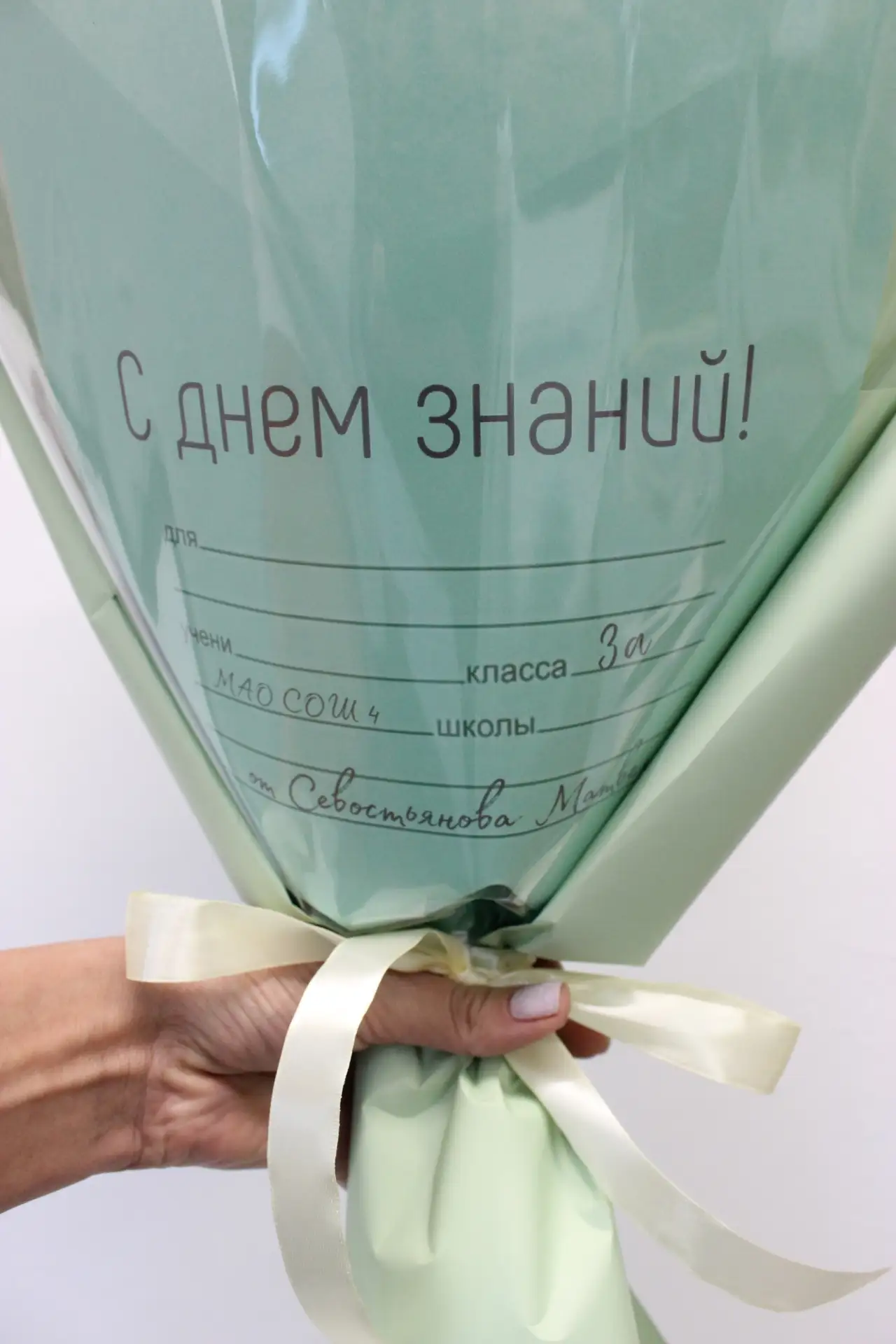 Что уже всё? Так быстро? Да!