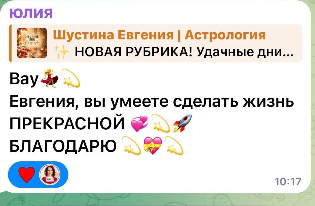 Благодарю, что цените и стараюсь делать информацию все более интересной и полезной 💖