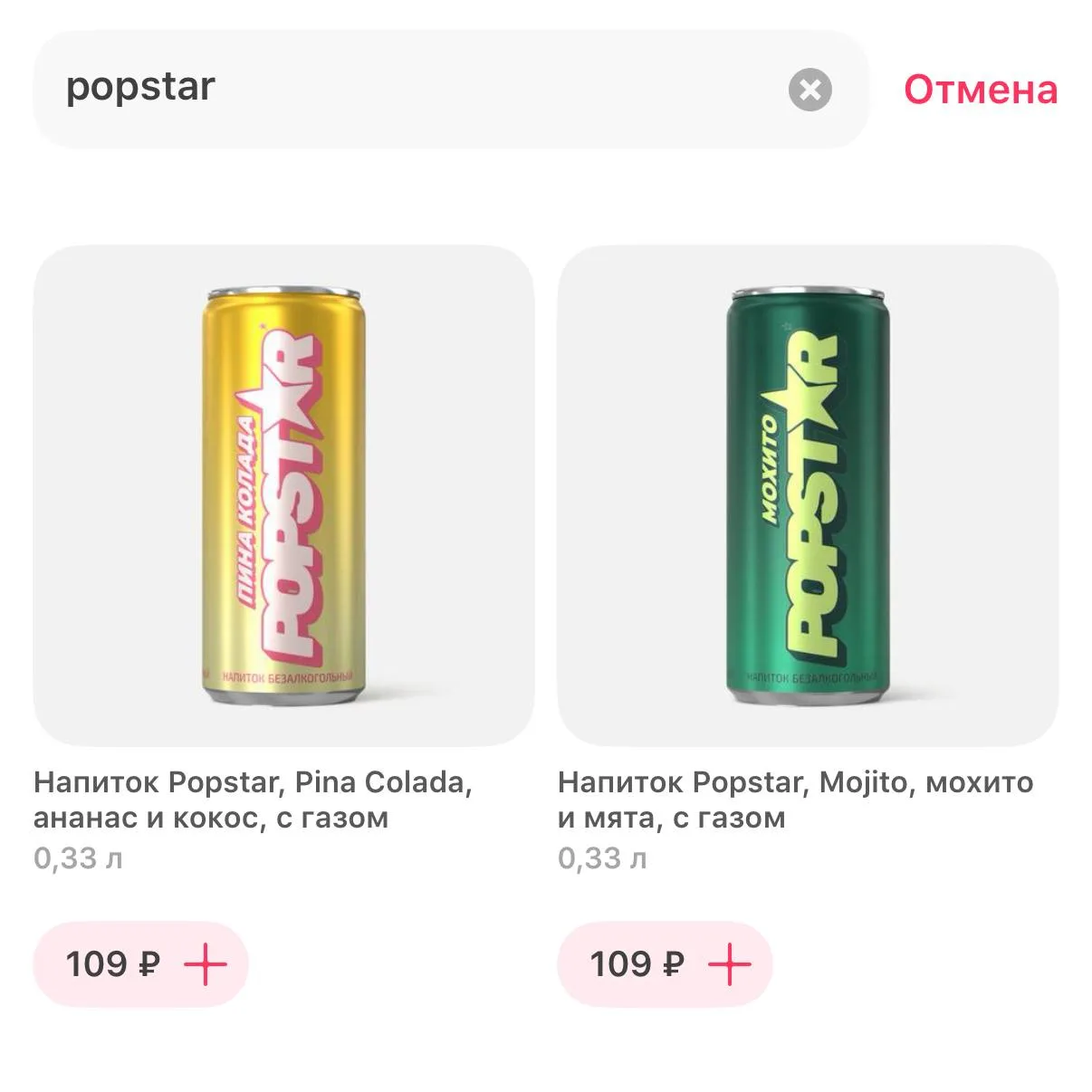 самокат🥰