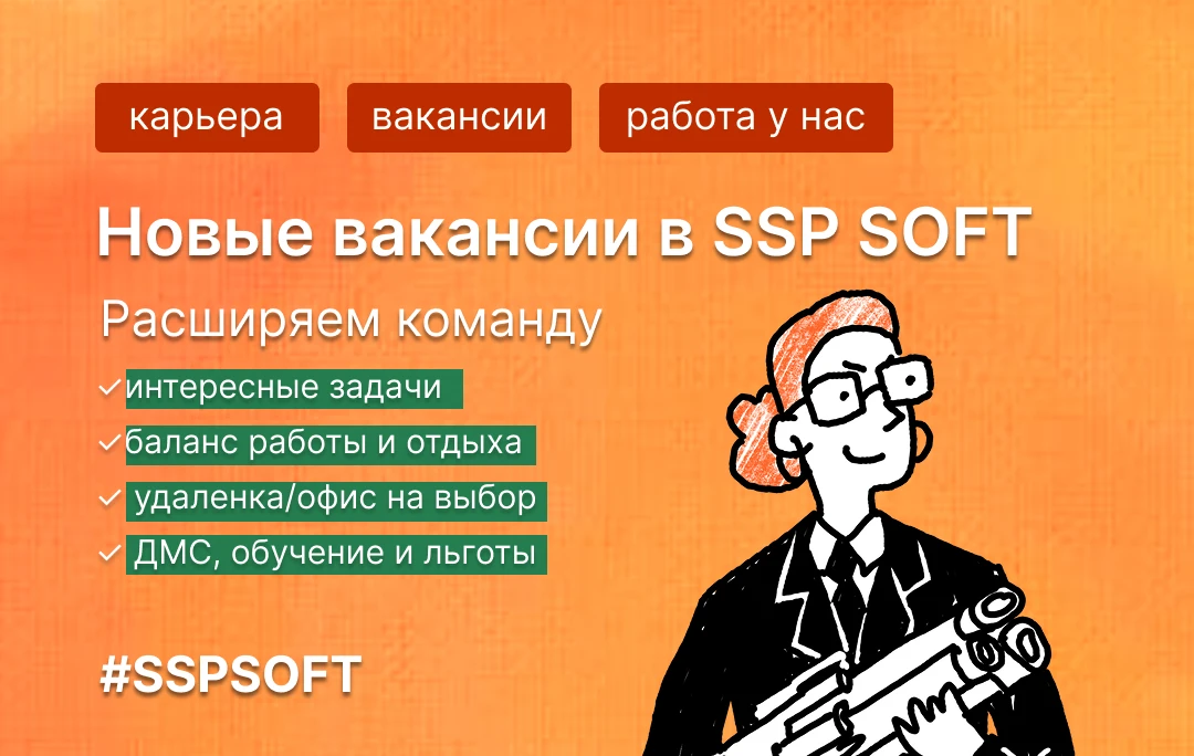 Хочешь развиваться, но ощущаешь лишь стагнацию? У нас как раз есть волшебный проектный ...