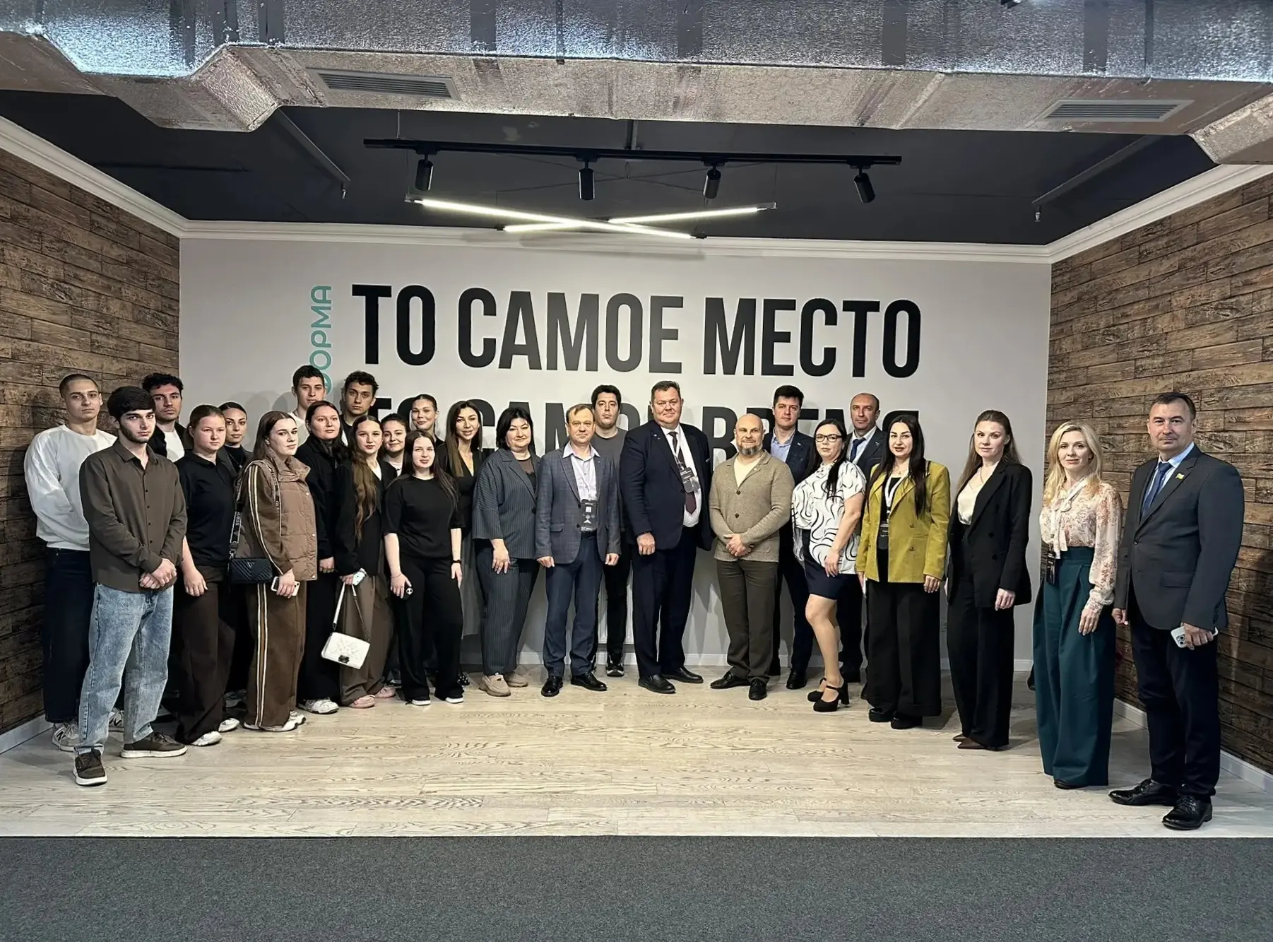 Студенты КИПО приняли участие в VII Кубанском юридическом форуме
 
👩‍🎓👨‍🎓 Участниками форума ста