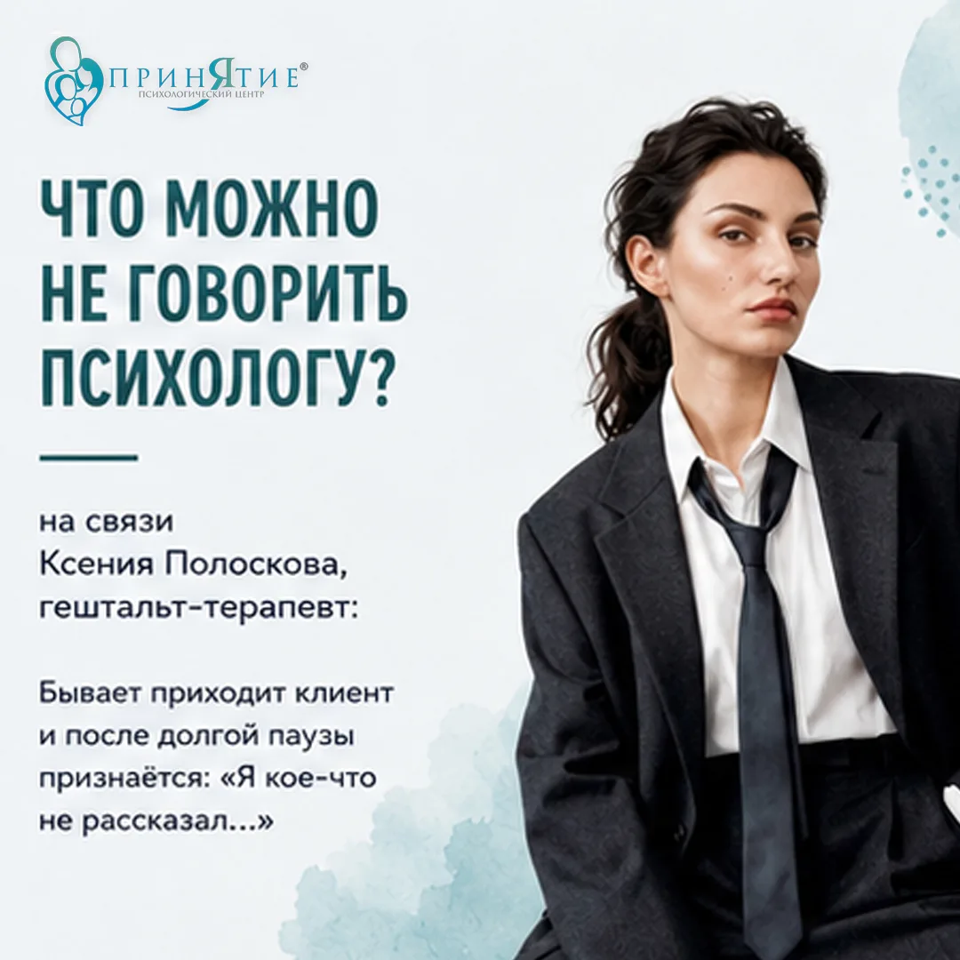 Сегодня Ксения Полоскова про: