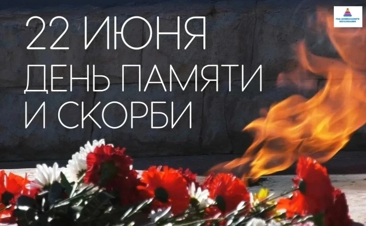 22 июня день Памяти и скорби. 
Дети подготовительной и разновозрастной группы
рисовали на тему: "Бре