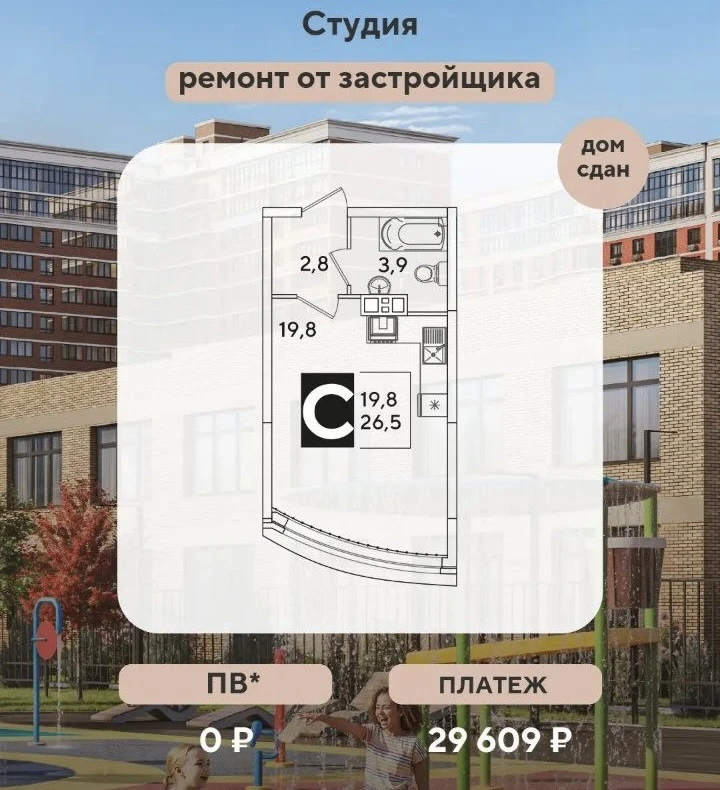 ❗️Квартиры в ЖК бизнес класс