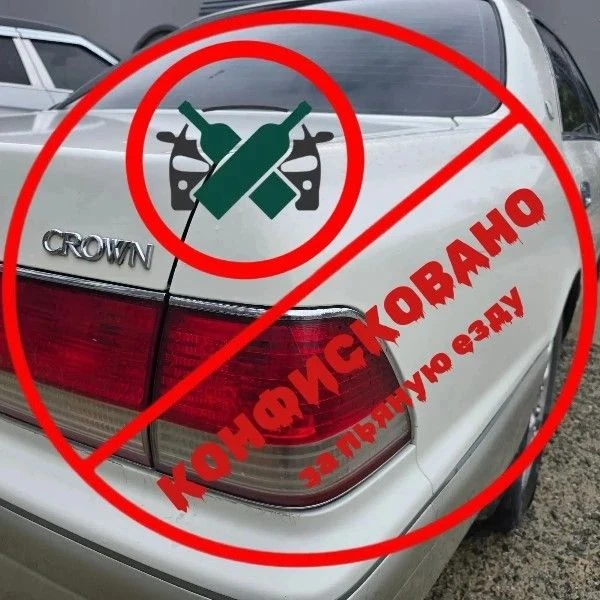 🚫🚘Конфискация без права на снисхождение: в Магдагачинском округе осужден злостный нар...