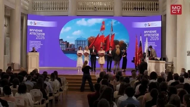 Более ста гимназистов Санкт-Петербургского государственного университета получили свои ...