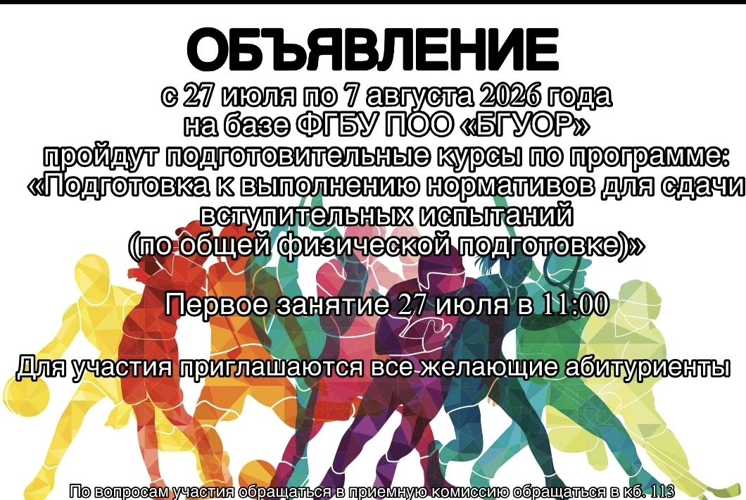 ⚽🏀⚾🎾🏐🏓🏸🏒