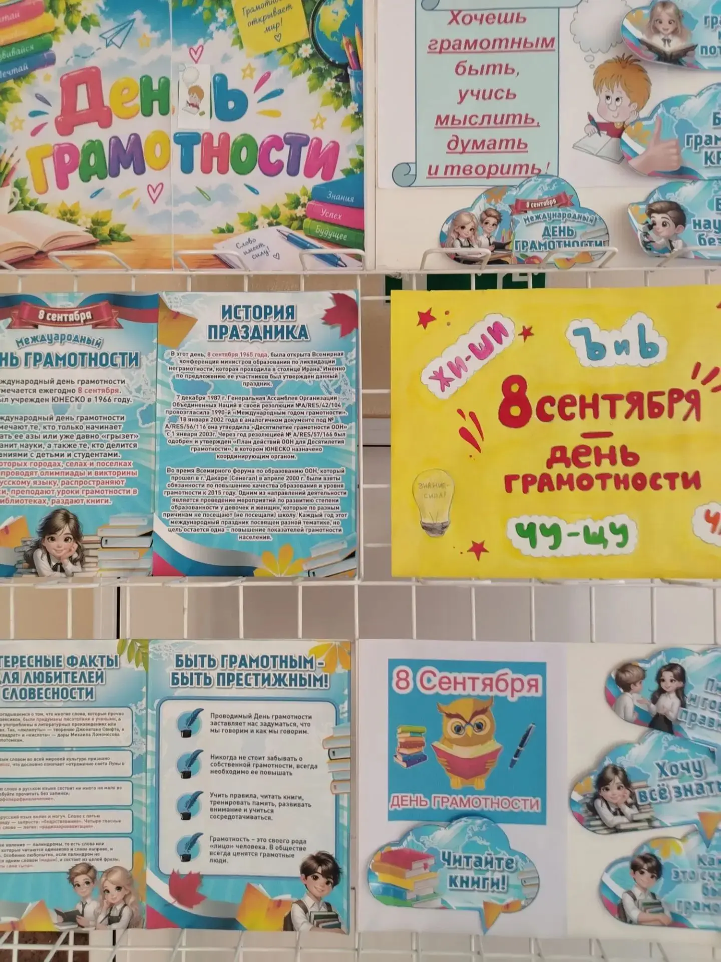✅Одна из календарных дат, которая ежегодно освещается в нашей гимназии, - Международный...