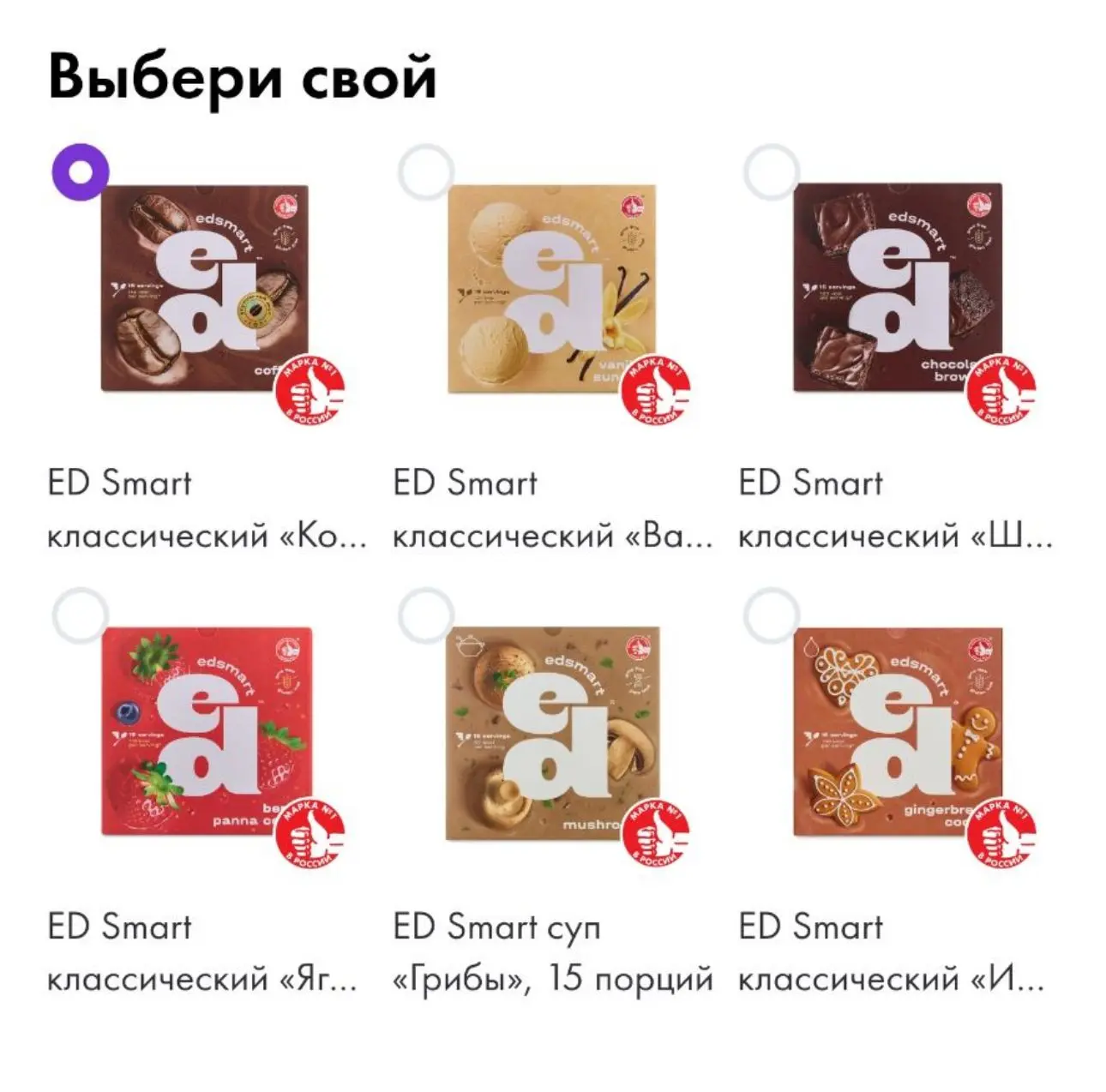 Коктейль можно выбрать на свой вкус!
