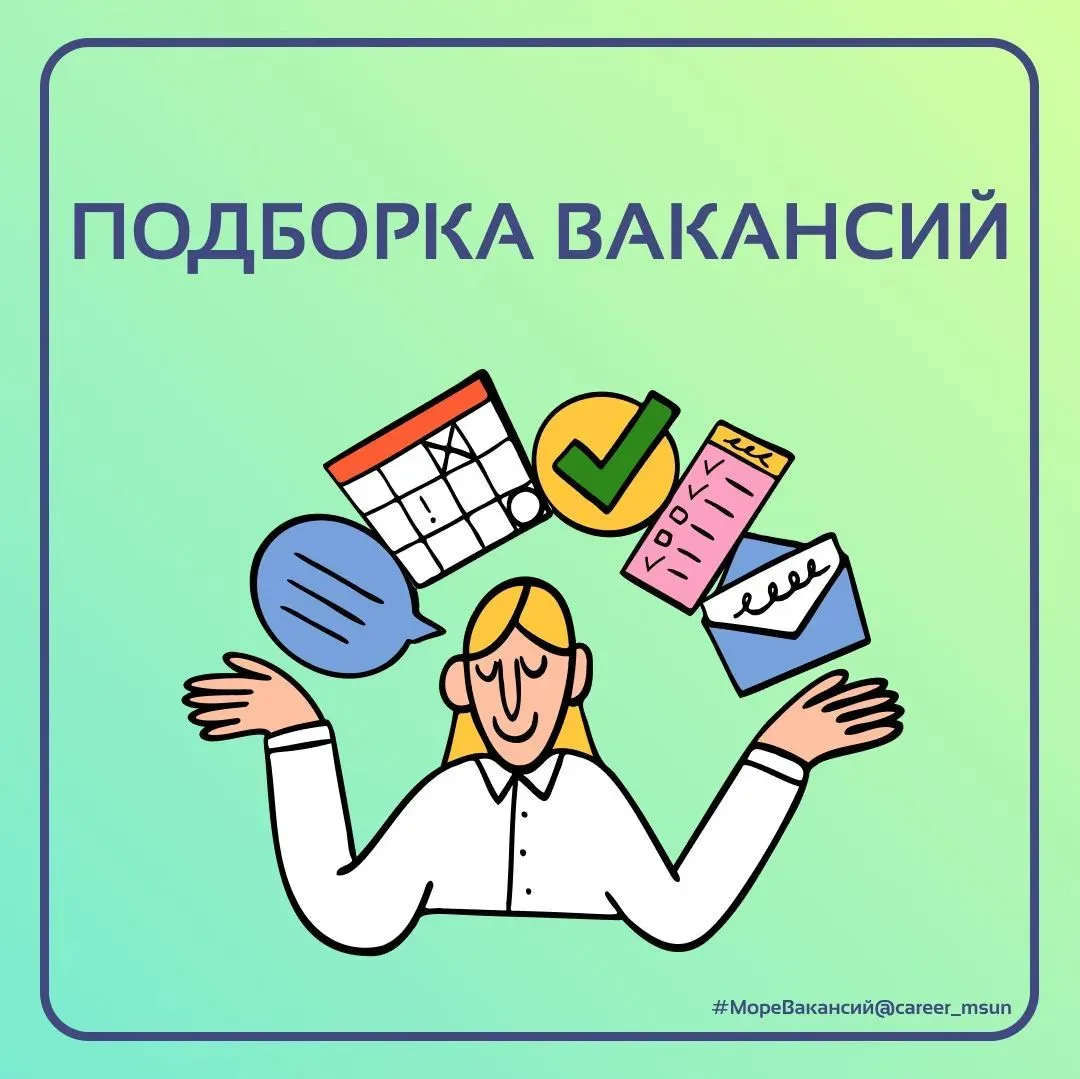 ПАО СКБ Приморья «Примсоцбанк» приглашают на работу специалистов (подробнее в сообществ...