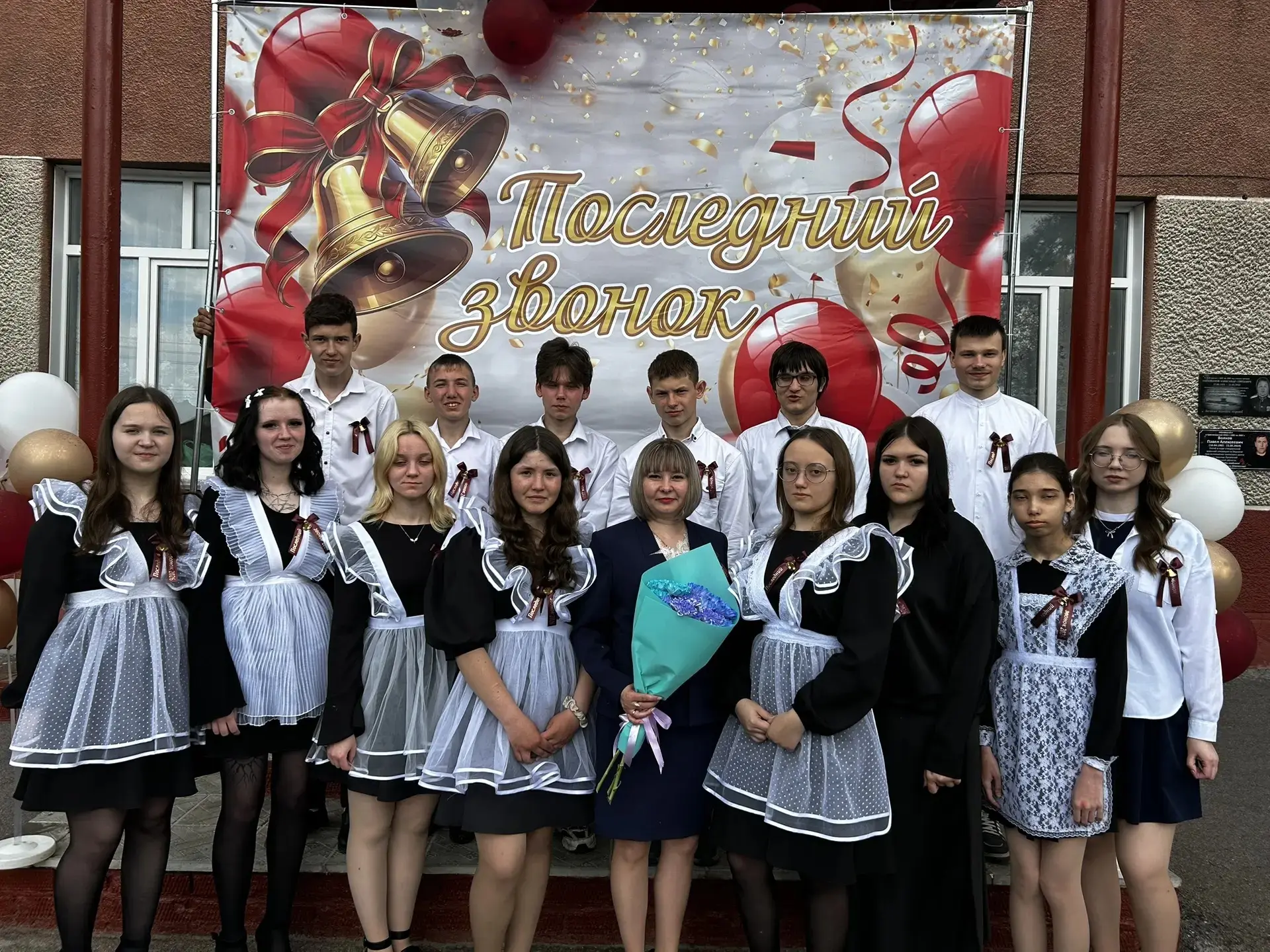🔔Последний звонок прозвенел, впереди – новые горизонты!🔔
Вот и отзвенел последний звонок, ознамено