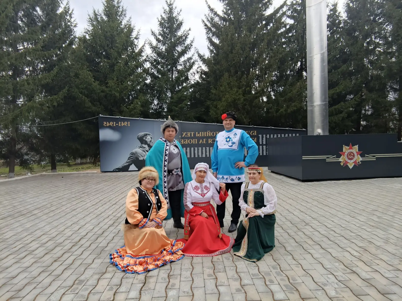 С Днем национального костюма!