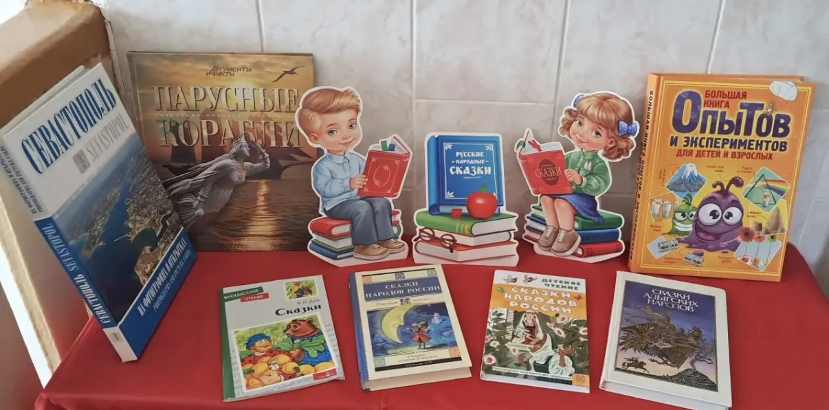 📖 В школьной библиотеке — праздничная выставка ко Дню знаний!