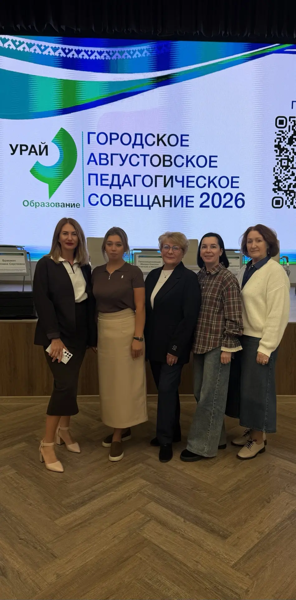 Задаем вектор на новый учебный год! 🚀